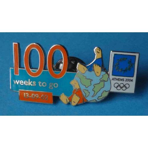 100 недель до Олимпийских игр в Афинах 2004 год 13.09.2002