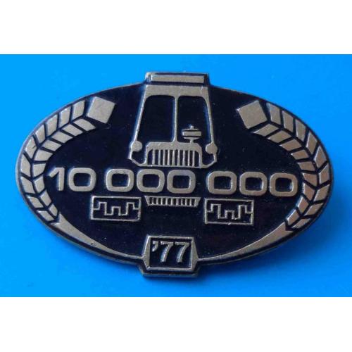 10000000 трактор 1977 Минский тракторный завод