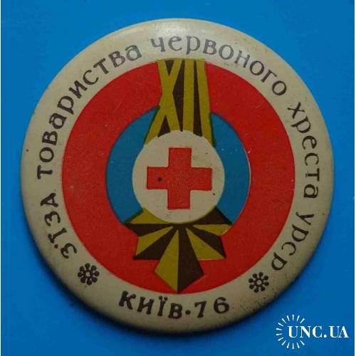 12 съезд общества Красного креста УССР Киев 1976 герб медицина