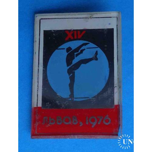 14 спартакиада Львов 1976 прыжки в высоту стекло