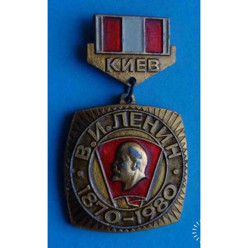 1870-1980 Ленин Киев Корчагинцы 70-х ВЛКСМ 4