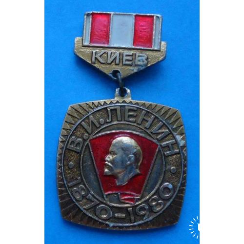 1870-1980 Ленин Корчагинцы 70-х ВЛКСМ