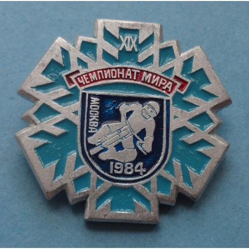 19 Чемпионат мира Мотогонки на льду Москва 1984 Спидвей мото (60)