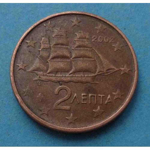 2 Евро цента 2002 года Греция (65)