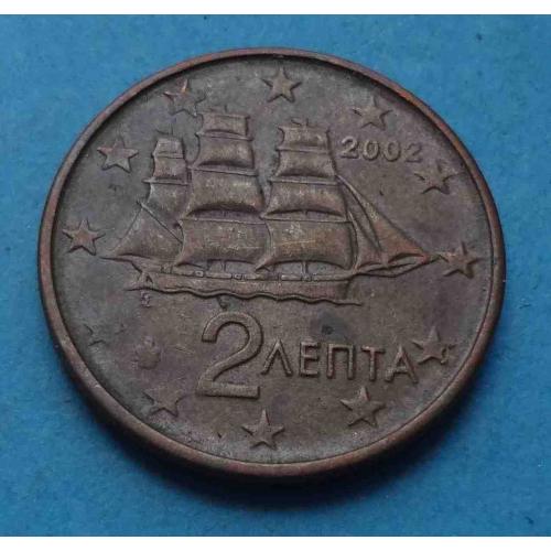 2 Евро цента 2002 года Греция (67)