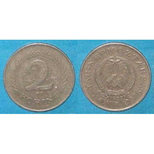 2 forint 1950 год, Венгрия