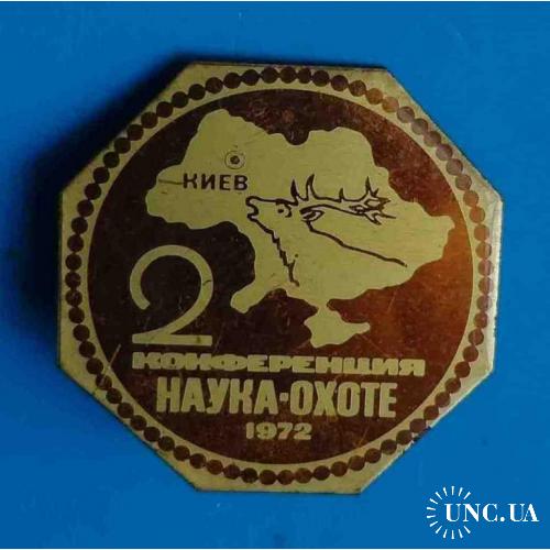 2 конференция Наука - охоте 1972 Киев карта олень 2