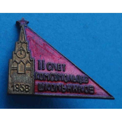 2 слет комсомольцев школьников 1958 (66)