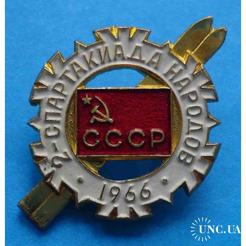 2 Спартакиада народов СССР 1966 лыжи ммд