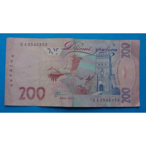 200 гривен с зеркальным номером ЦА 3535353 банкнота 2014 года