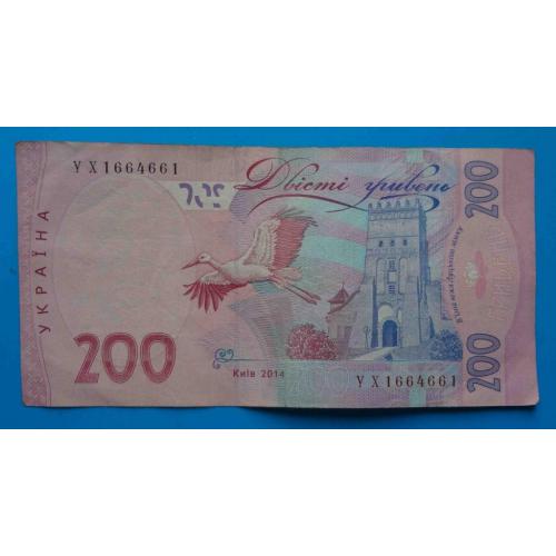 200 гривен с зеркальным номером УХ 1664661 банкнота 2014 года