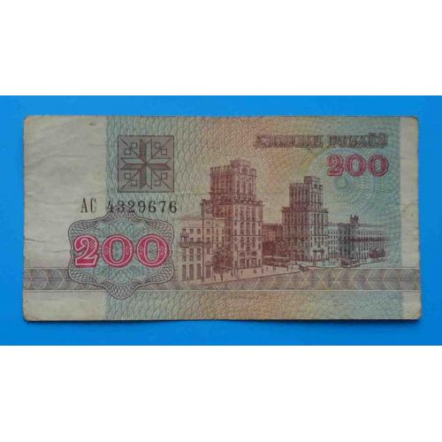200 рублей Беларусь 1992 АС