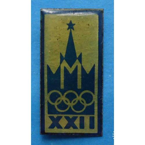 22 олимпиада Кремль темно-синий