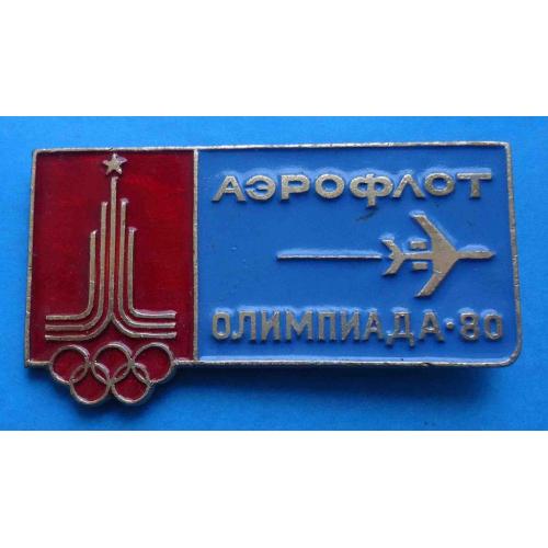 22 олимпийские игры Москва 1980 аэрофлот авиация