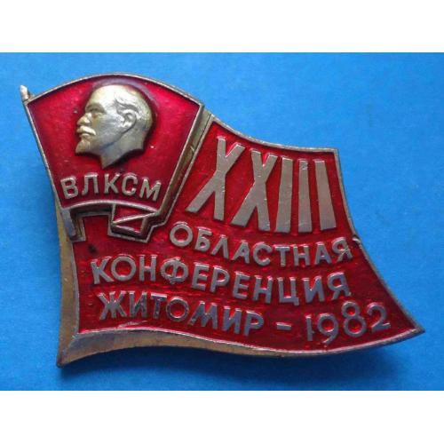 23 областная конференция ВЛКСМ Житомир 1982 Ленин