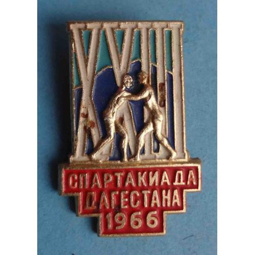 23 Спартакиада Дагестана 1966 борьба (64)