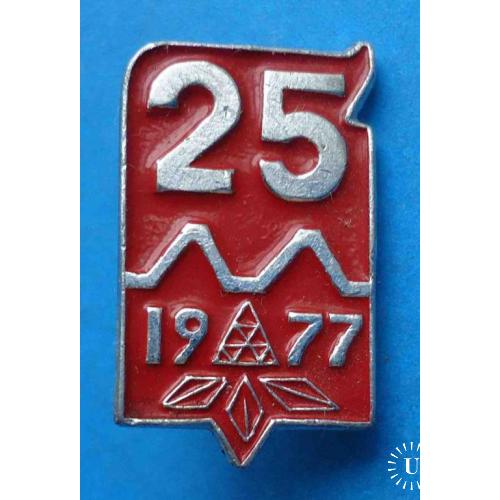 25 лет 1977 Киев герб энергетика