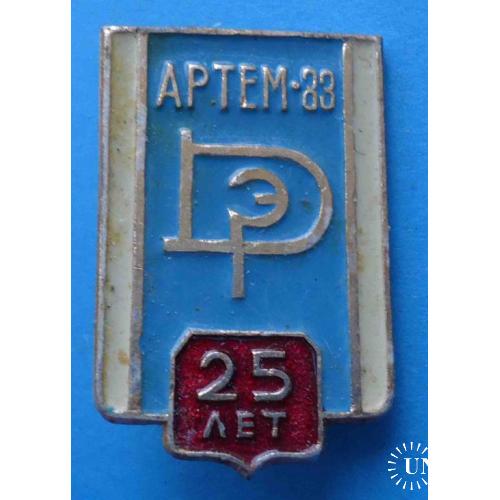 25 лет Артем-83