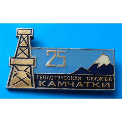 25 лет Геологическая служба Камчатки вышка