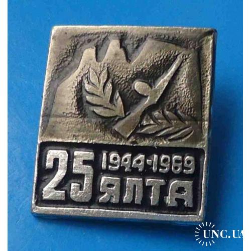 25 лет освобождения Ялты 1944-1969 Крым партизан