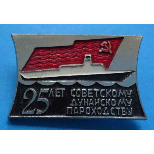 25 лет Советскому дунайскому пароходству корабль