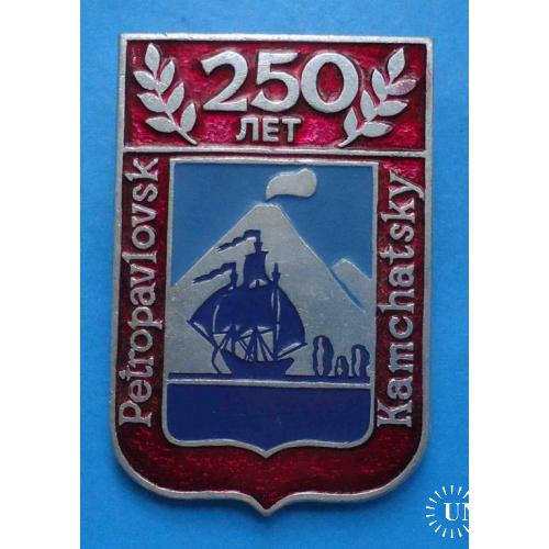 250 лет Петропавловск-Камчатский корабль вулкан