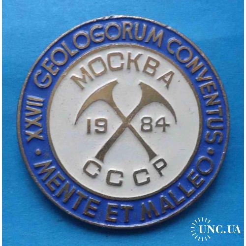 27 Международный геологический конгресс Москва 1984 год