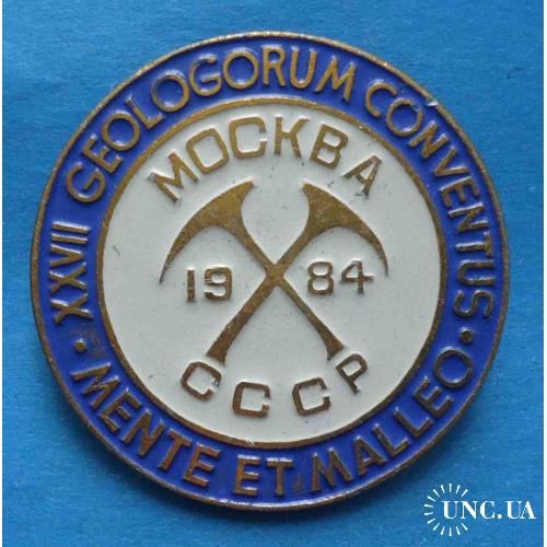 27 Международный геологический конгресс Москва 1984