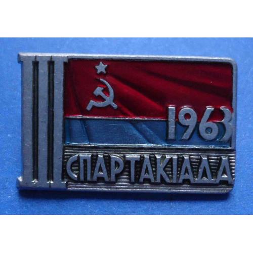3 спартакиада УССР 1963