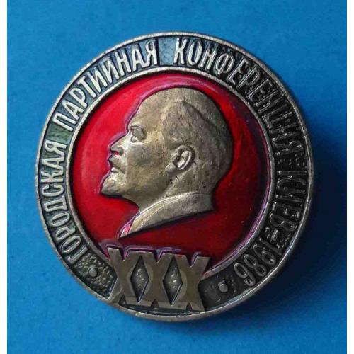 30 городская партийная конференция Киев 1986 Ленин тяжелый (59)