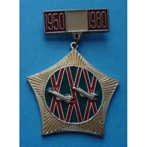 30 лет 105-я авиационная дивизия истребителей-бомбардировщиков 105 БАД 1980 (61)