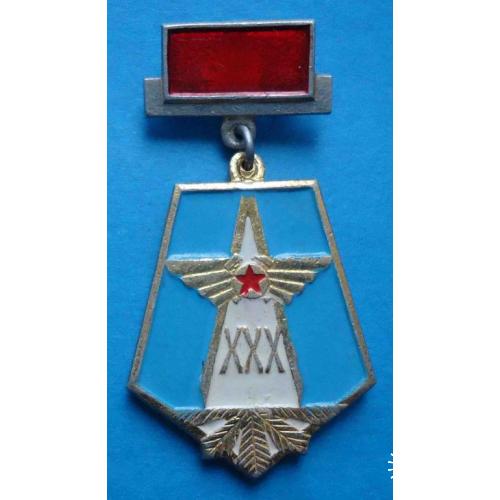 30 лет 1949-1979 г Киев герб авиация