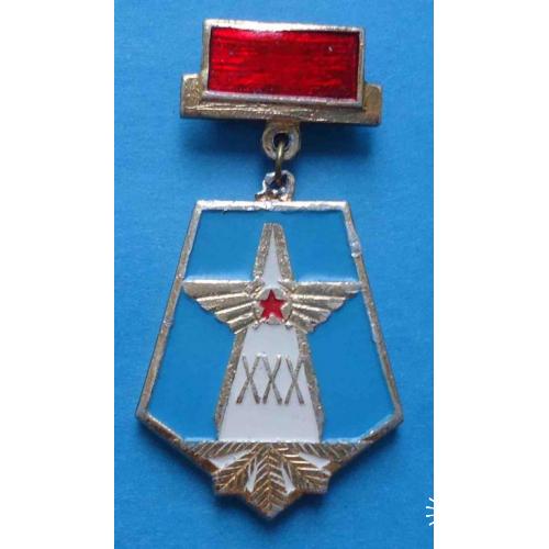 30 лет 1949-1979 гг Киев герб авиация