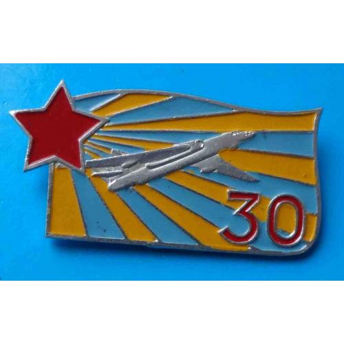 30 лет 260 тяжелый бомбардировочный авиационный полк ВВС авиация