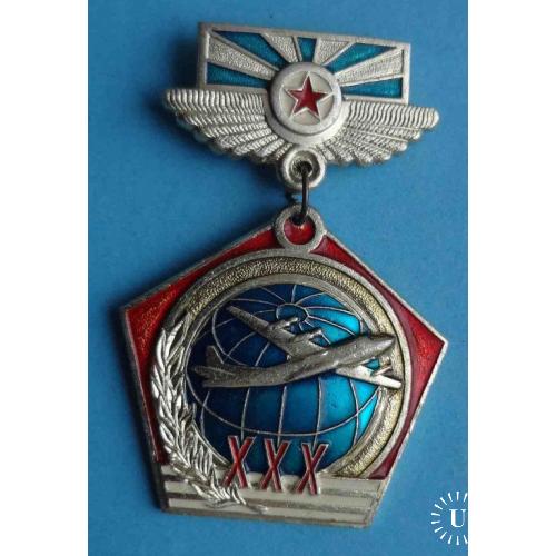 30 лет 3 Гвардейская Смоленская орденов Суворова и Кутузова БАД Бомбардировочная авиационная дивизия