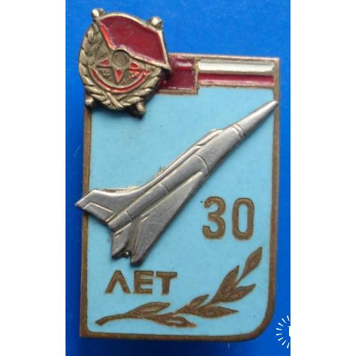 30 лет 323-я Барановическая ИАД Истребительная авиационная дивизия Авиация орден
