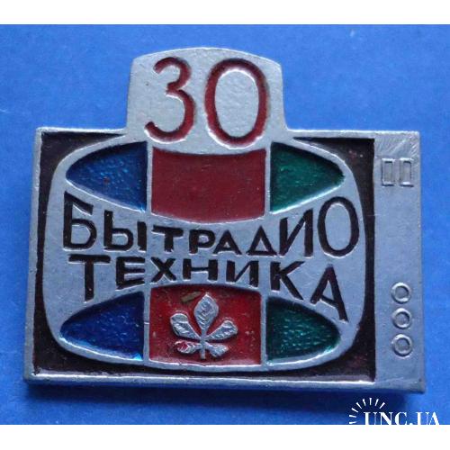 30 лет Бытрадио техника Киев герб