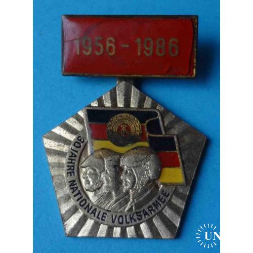 30 лет Национальной народной армии Германии 1956-1986 ГДР