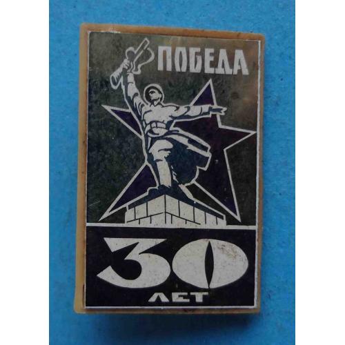 30 лет Победа Монумент героям битвы под Москвой ситалл (64)