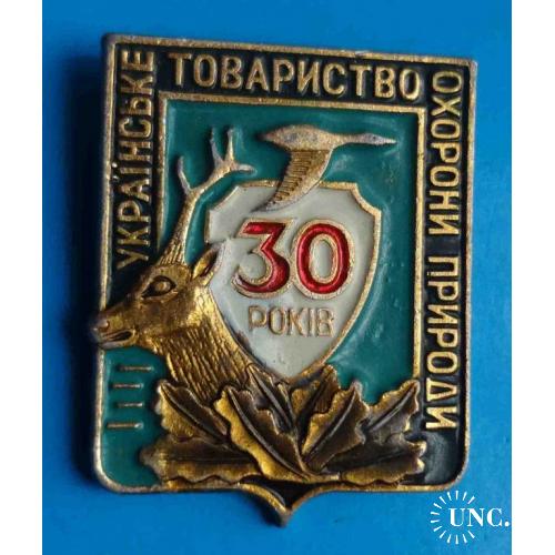 30 лет Украинское общество охраны природы 3