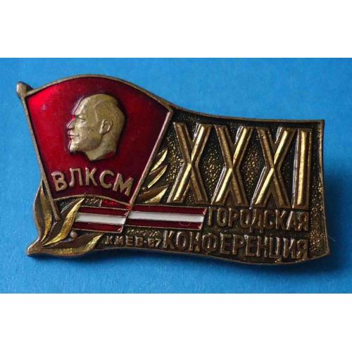 31 городская конференция ВЛКСМ Киев 1987 Ленин