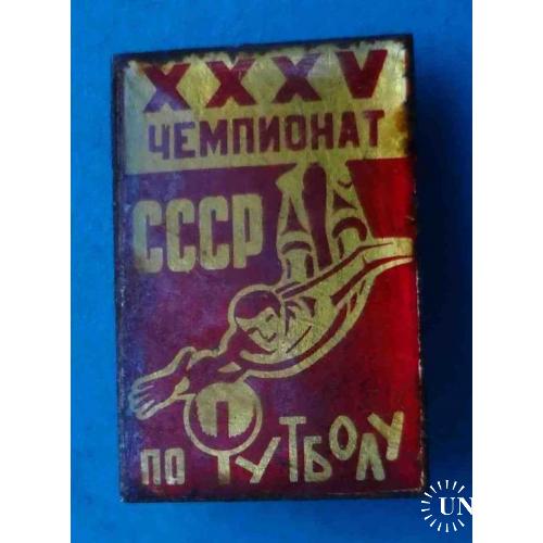 35 чемпионат СССР по футболу 3(1)