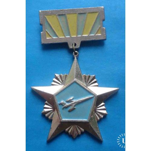 35 лет Авиации ККВО Краснознаменный Киевский военный округ