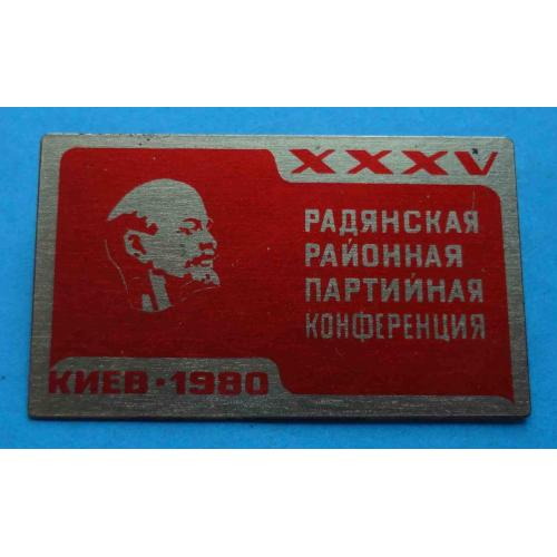 35 Радянская районная партийная конференция Киев 1980 Ленин (59)