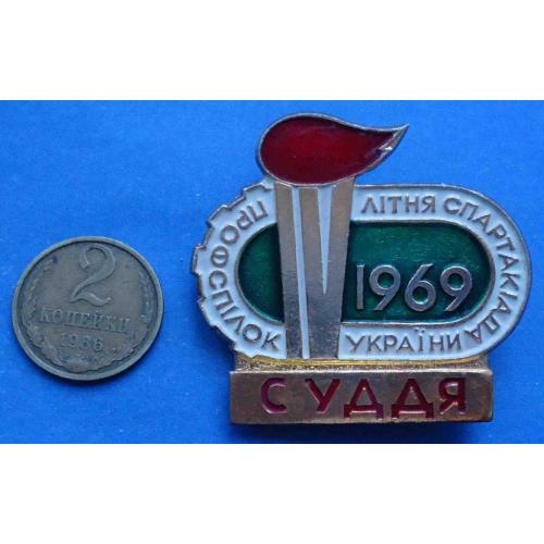 4 летняя спартакиада профсоюзов Украины 1969 Судья