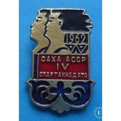 4 спартакиада САХА АССР 1962