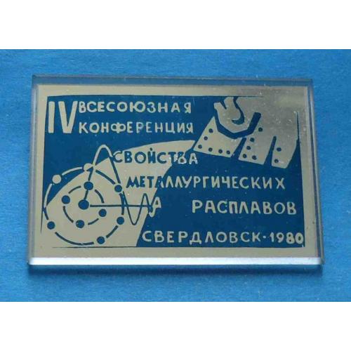 4 Всесоюзная конференция Свойства металлургических расплавов Свердловск 1980