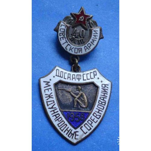 40 лет Советской армии ДОСААФ Международные соревнования 1958 стрельба