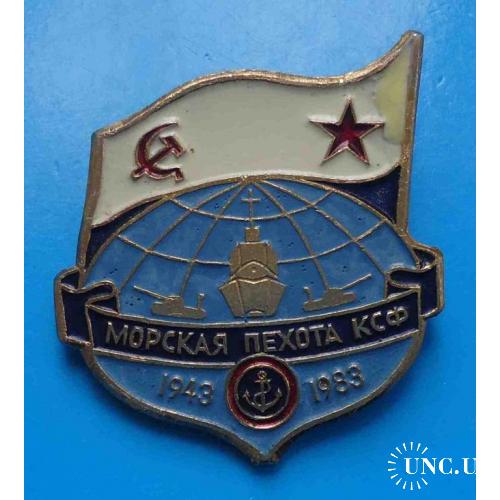 49 лет Морская пехота КСФ 1943-1983 ВМФ танк корабль