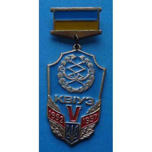 5 лет КВИУЗ 1992-1997 Украина Киевское военное инженерное училище связи (37)